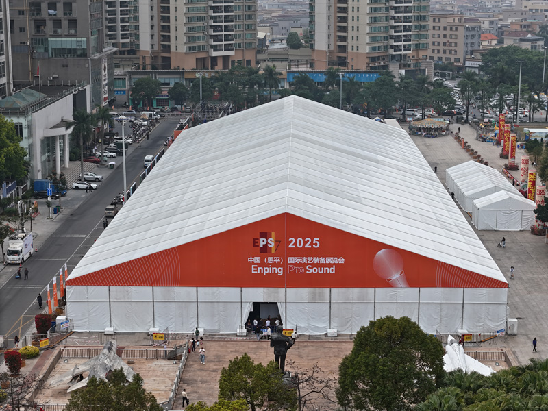 2025廣東恩平國(guó)際演藝裝備博覽會(huì)